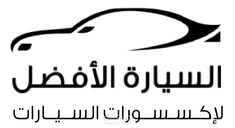 مدير متجر الكتروني ومسوق