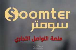 مسوق الكتروني واخصائي SEO