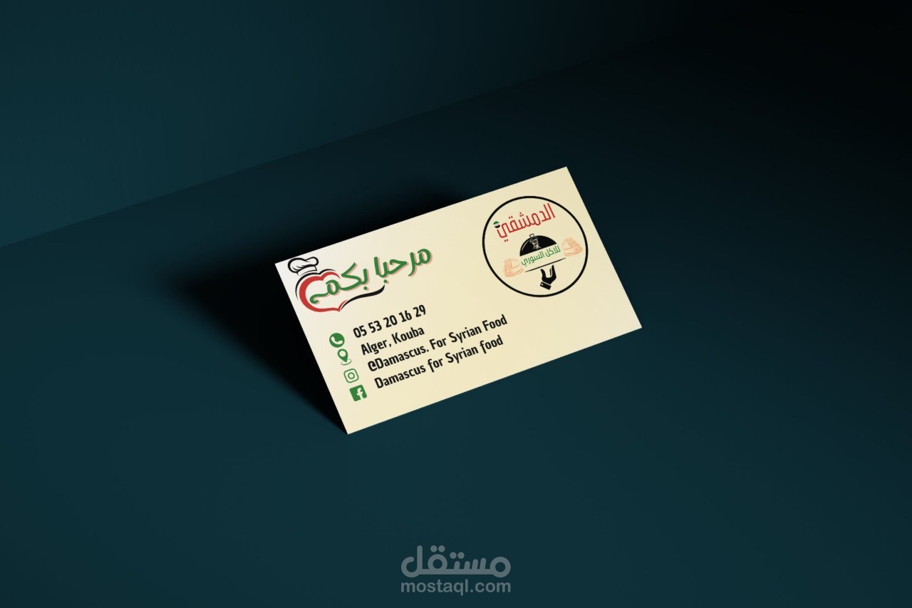 بطاقة دعوة