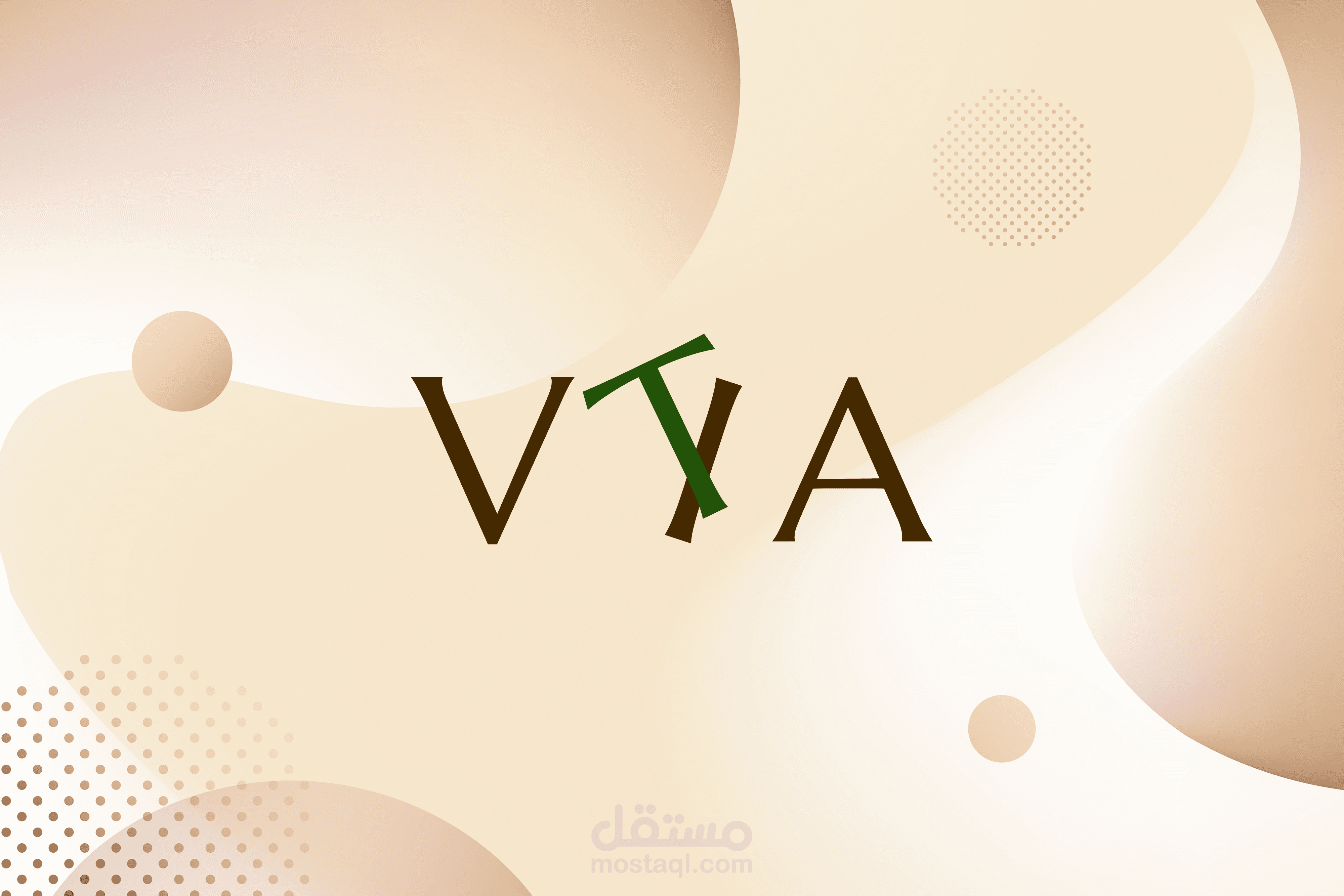 تصميم شعار لعلامة عناية بالبشرة