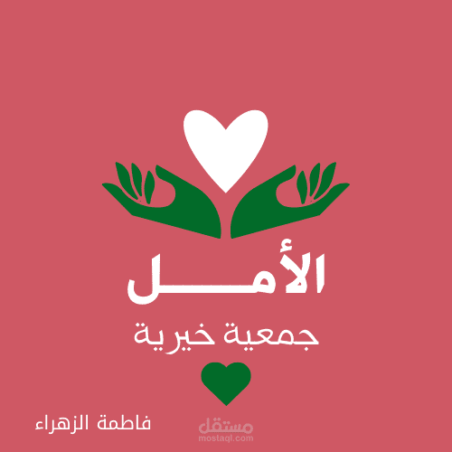 تصميم جرافيك