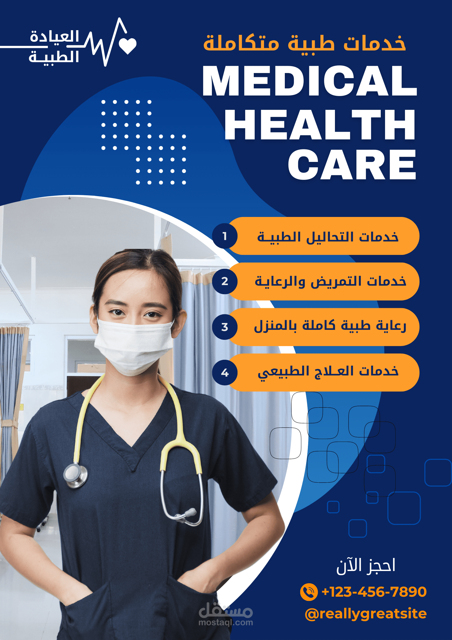 انشاء بنرات ، اعلان ، بوسترات