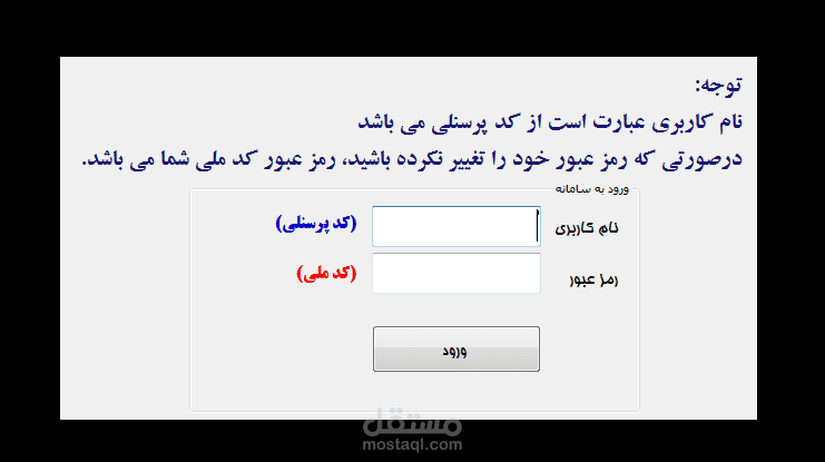 برنامج شهادة خصم من الراتب وشهادة التوظيف