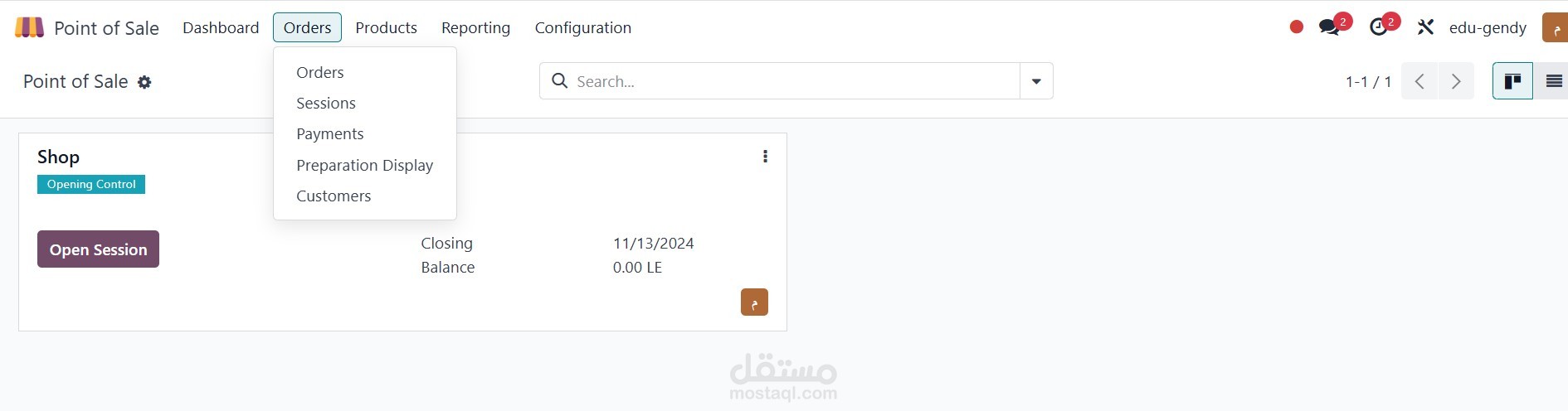 نظام نقاط البيع