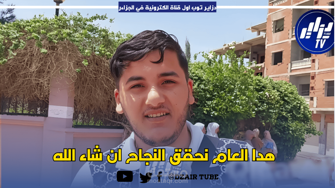 تصميم صور مصغرة جذابة لفيديوهات اليوتيوب