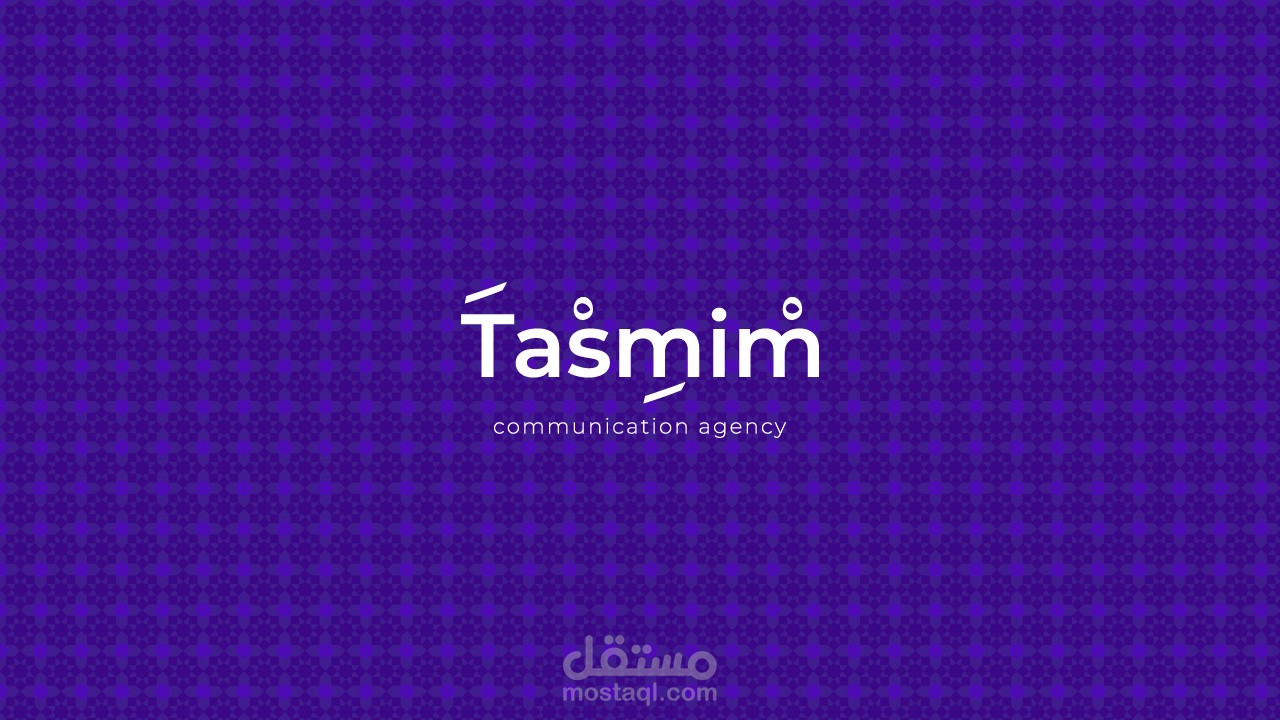 Tasmim Communication Agency Logo