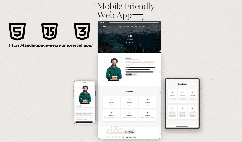 تصميم وتطوير صفحة هبوط متجاوبة باستخدام HTML وCSS وJavaScript