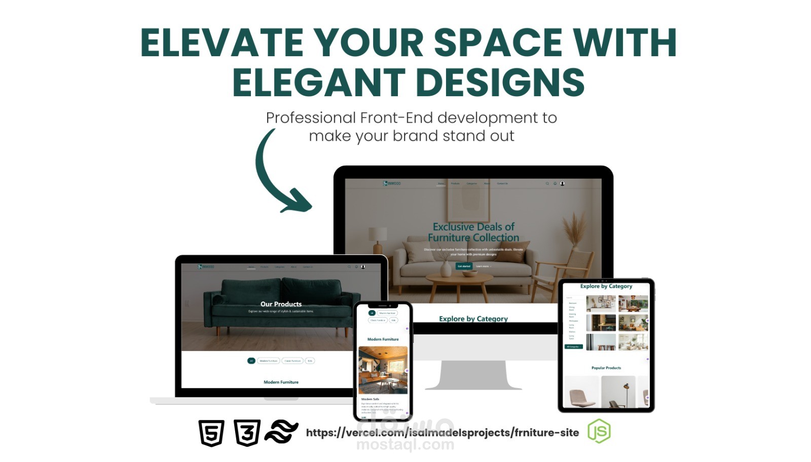 Inwood Store – أثاث يُعبّر عن ذوقك