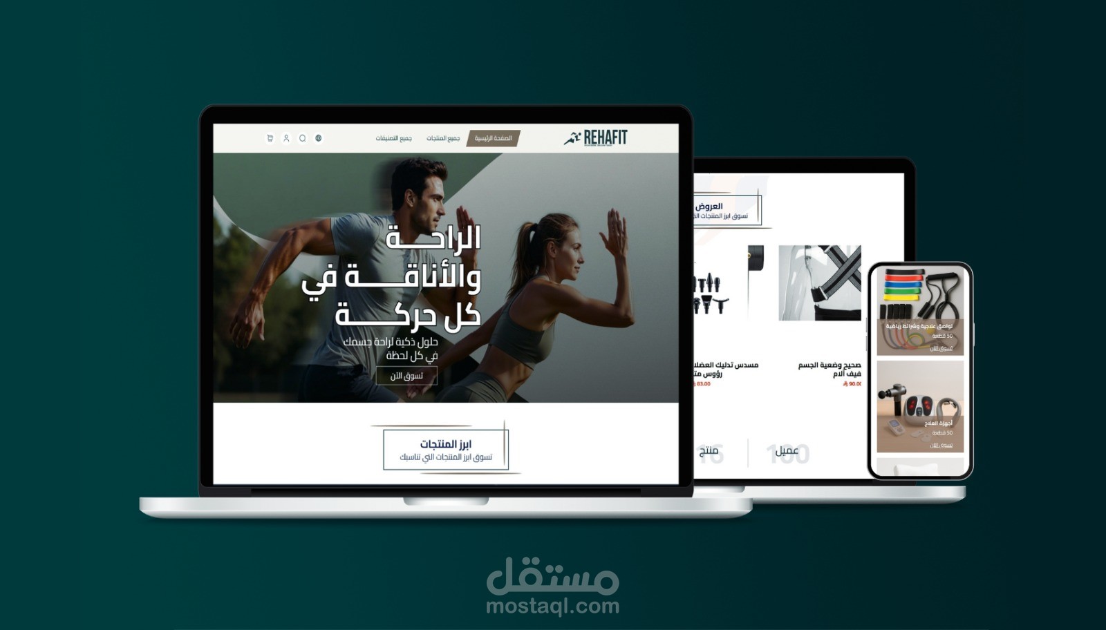 تطوير وبناء متجر إلكتروني احترافي مع تخصيص الثيم والستايل والبرمجة (salla store)