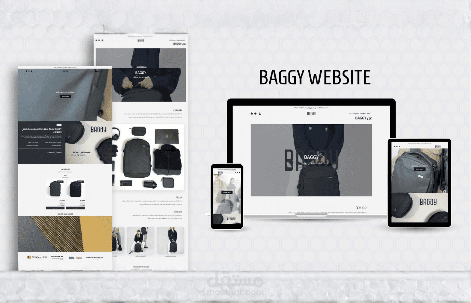 BAGGY – Saudi Lifestyle Backpack Brand