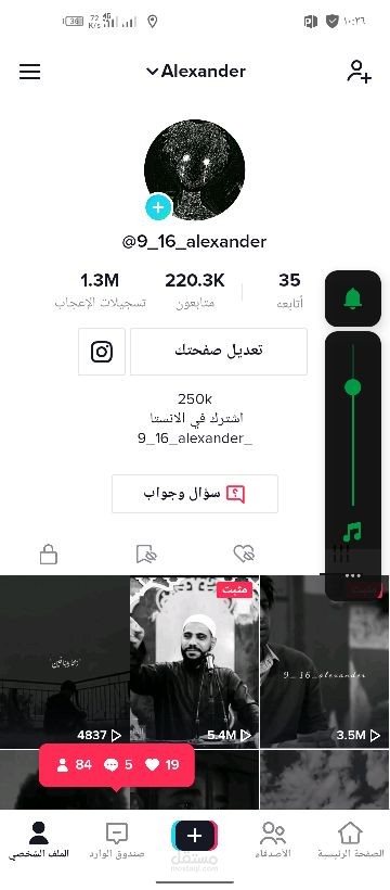 https://vt.tiktok.com/ZSrJWhQQT/