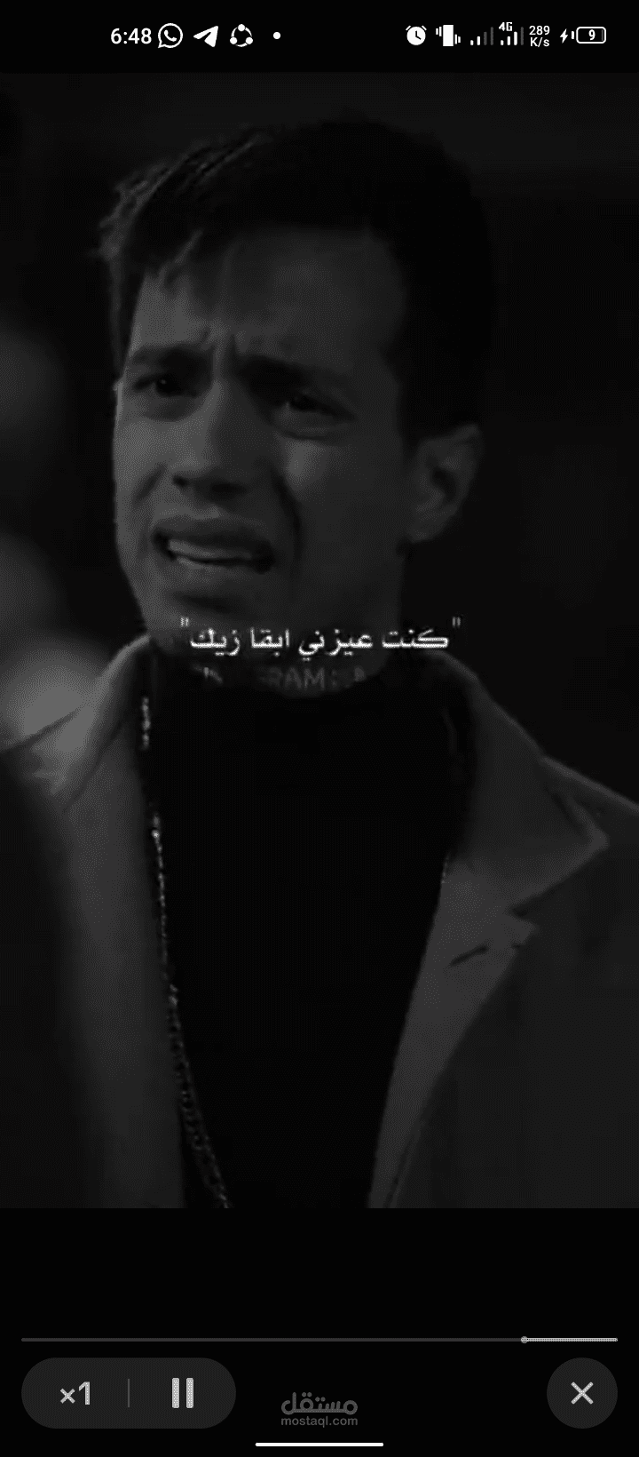 مونتاج على لقطه من فيلم