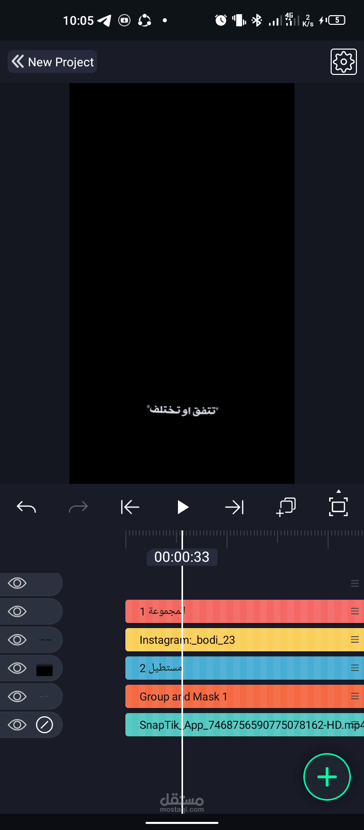 عمل تصميم لي مسلسل من برنامج ليت موشن