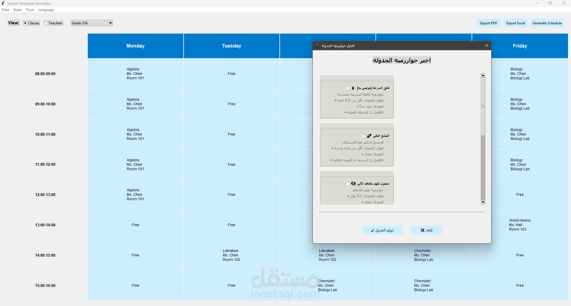 School Scheduler with Python