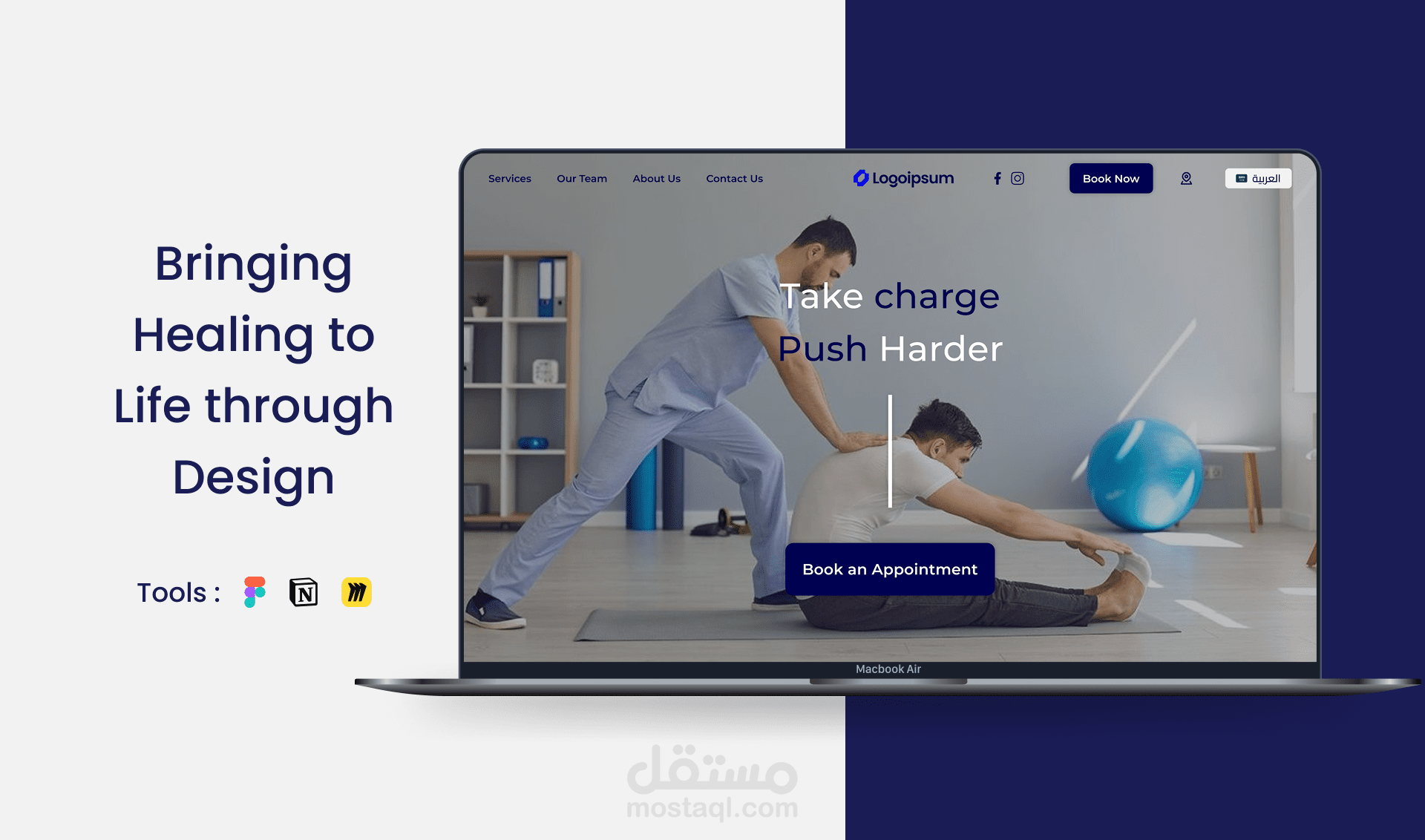 تصميم تجربة مستخدم وواجهة مستخدم لموقع عيادة علاج طبيعي متكامل