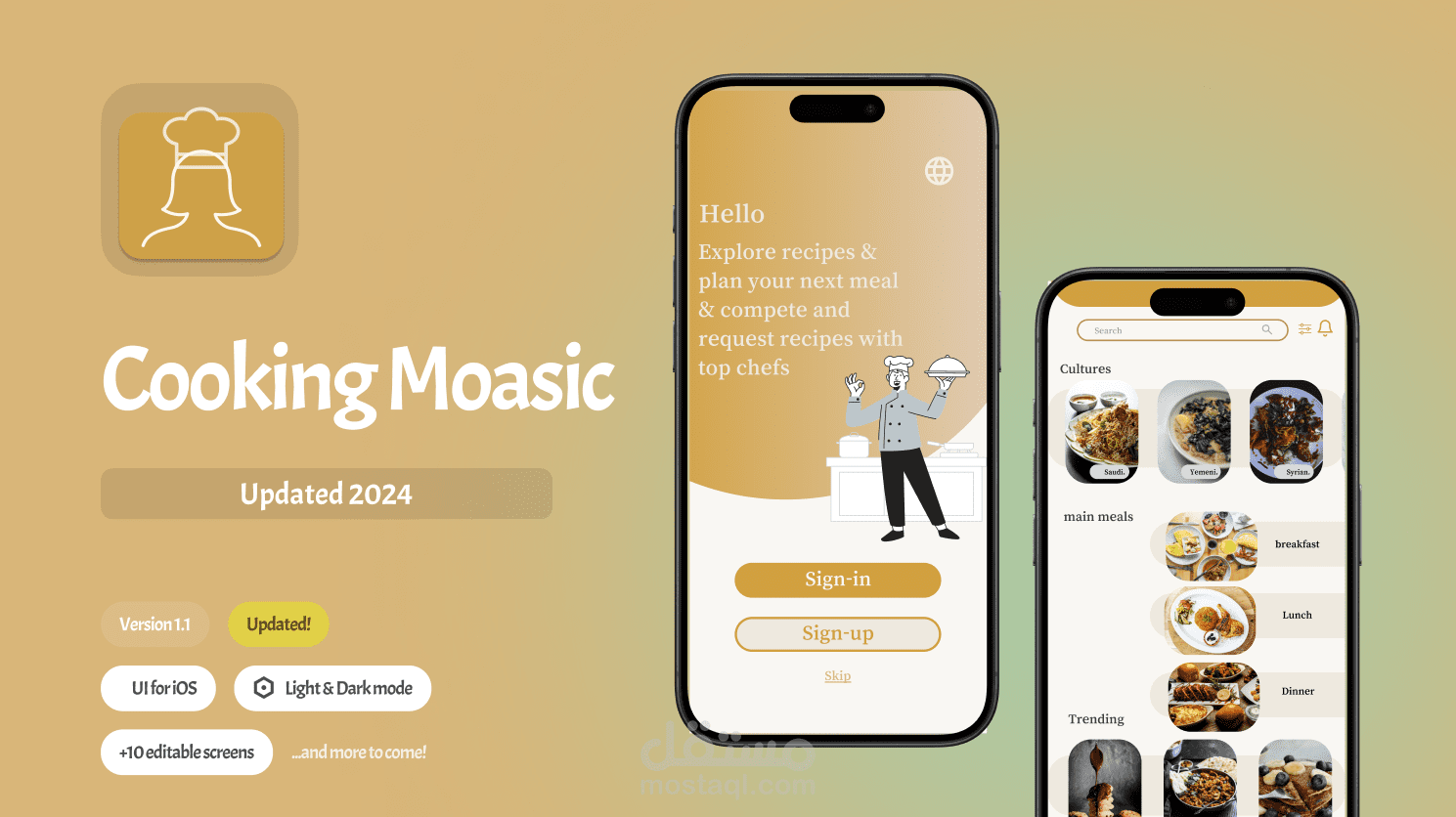 مشروع برنامج وصفات للأمهام وتوصيل المتطلبات للمنزل