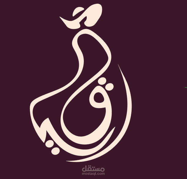 تصميم هوية بصرية وعرض منتجات موك اب مناسبة