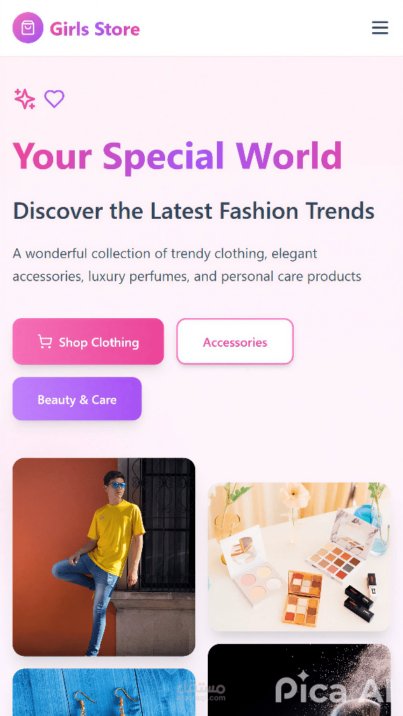 متجر الكتروني |Girls Store- تصميم جذاب وتجربة تسوق سلسة