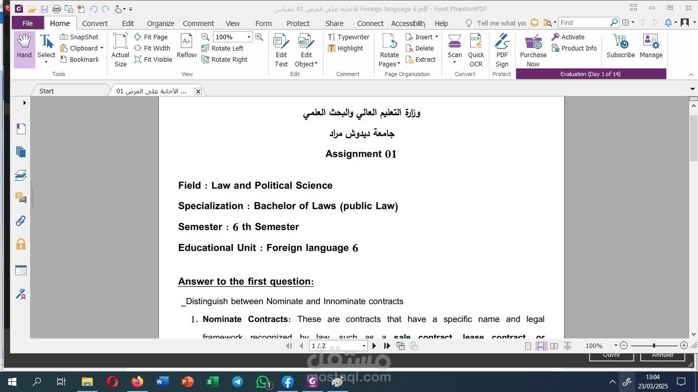 تحرير كتابة الاجابة على الفرض 01 مقياس Foreign language 6