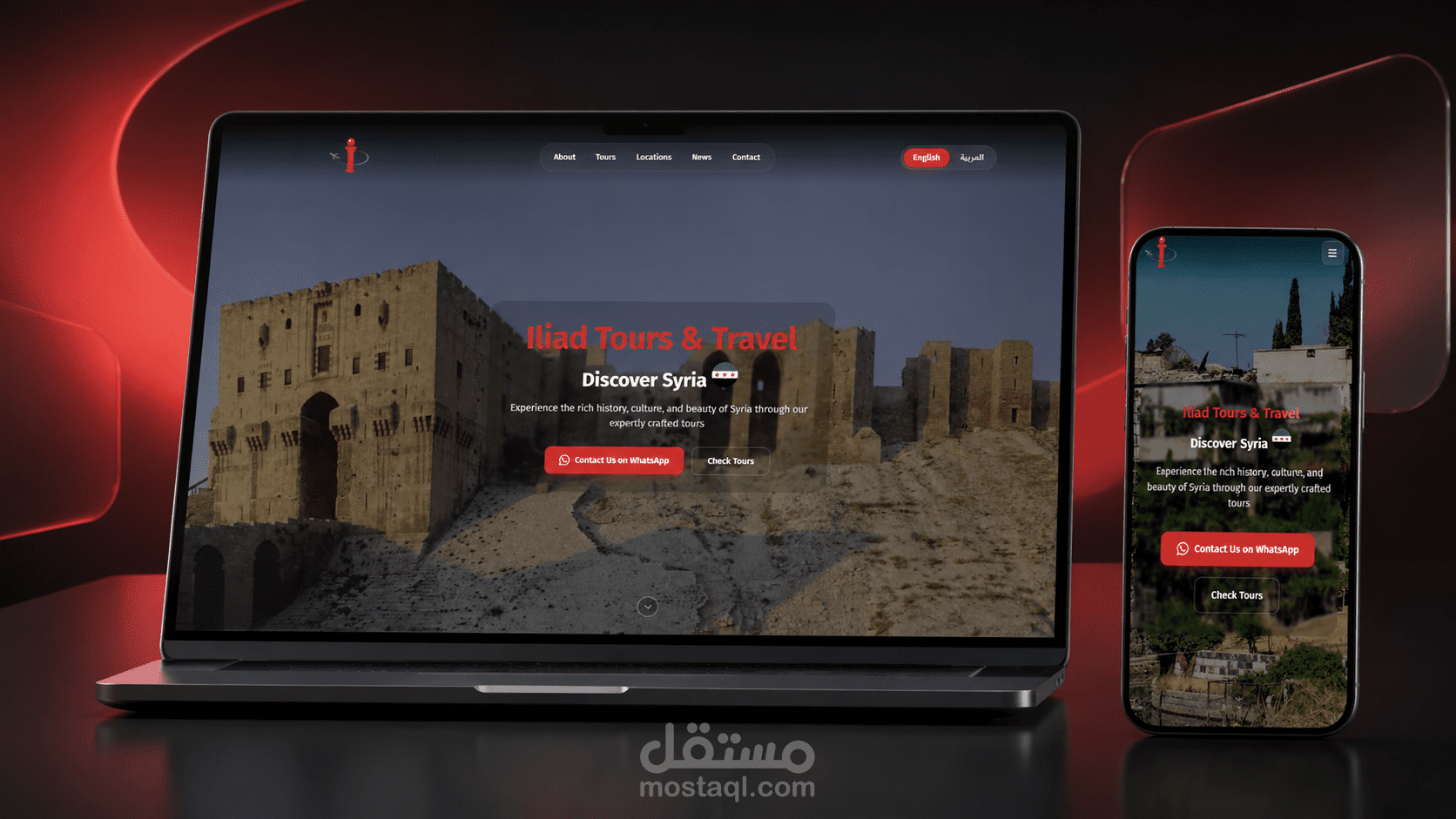 Iliad Tours & Travel