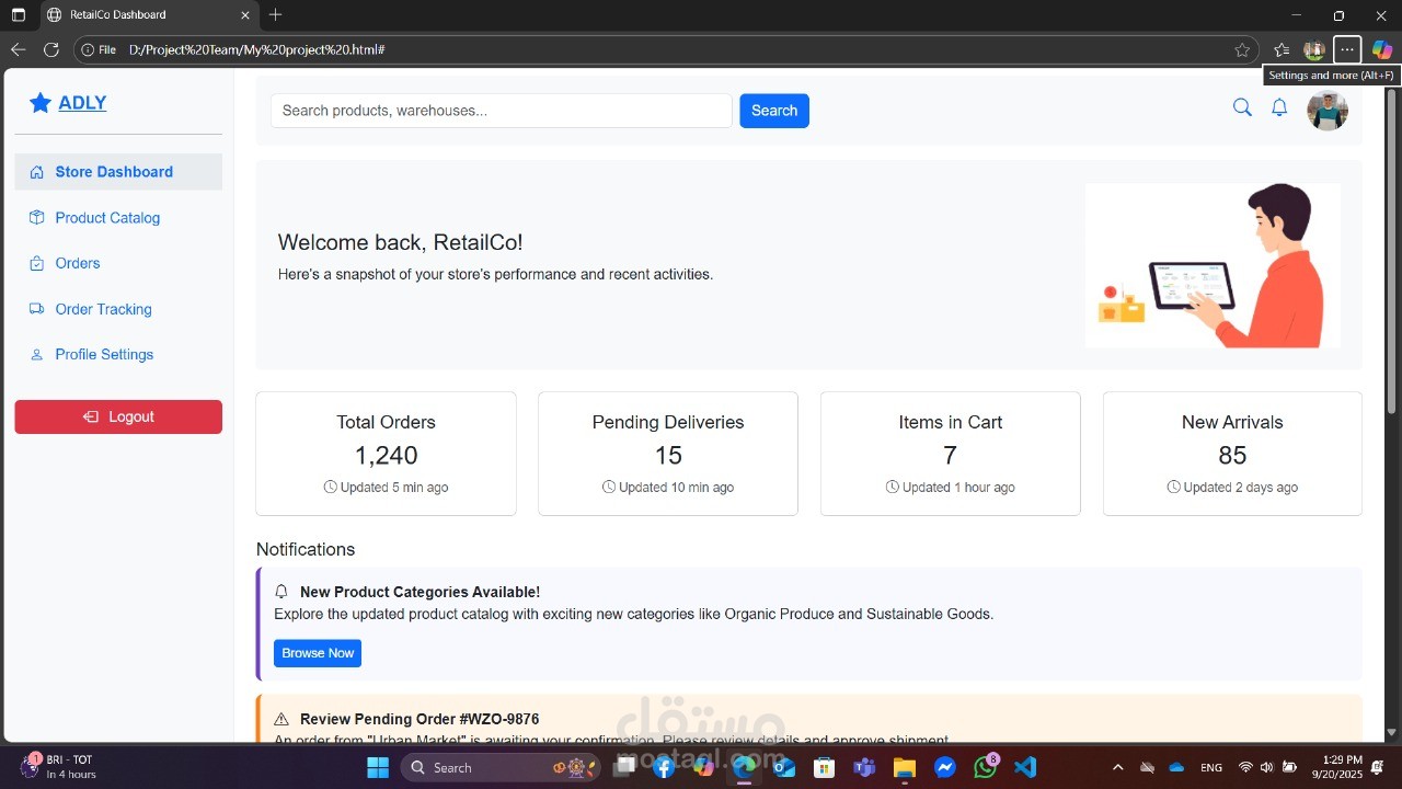 صفحة Dashboard