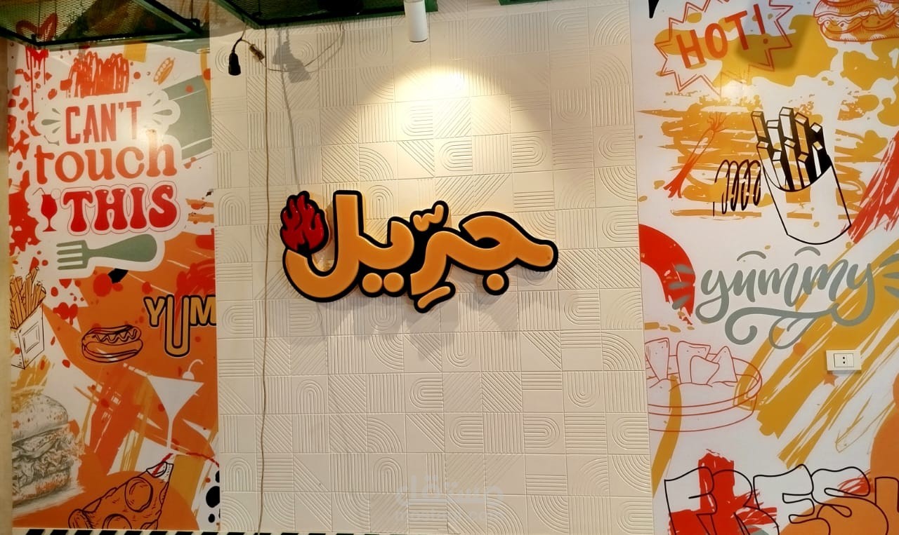 واجهات وشعارات