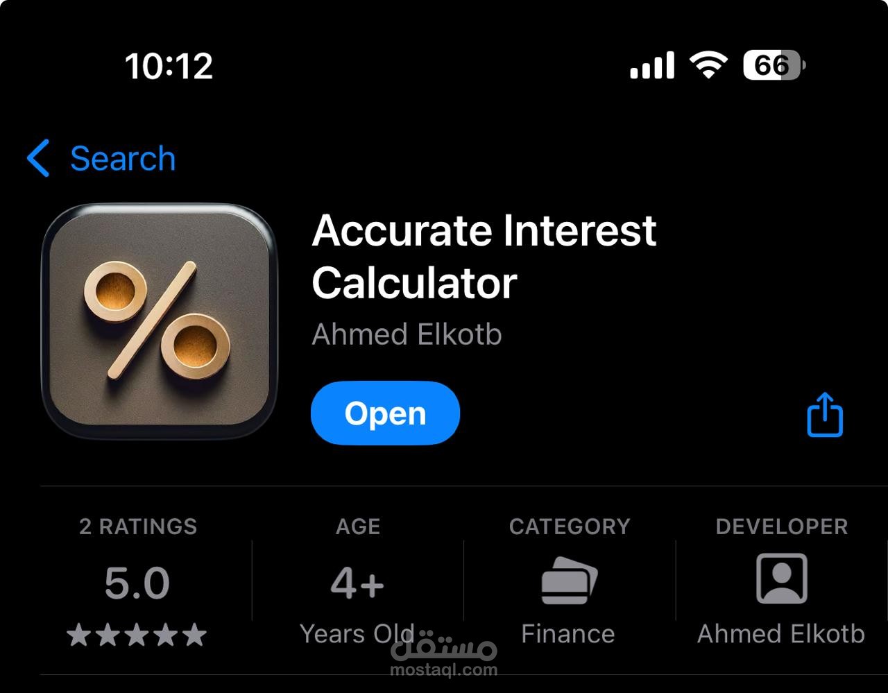 تطبيق حاسبه الفائده