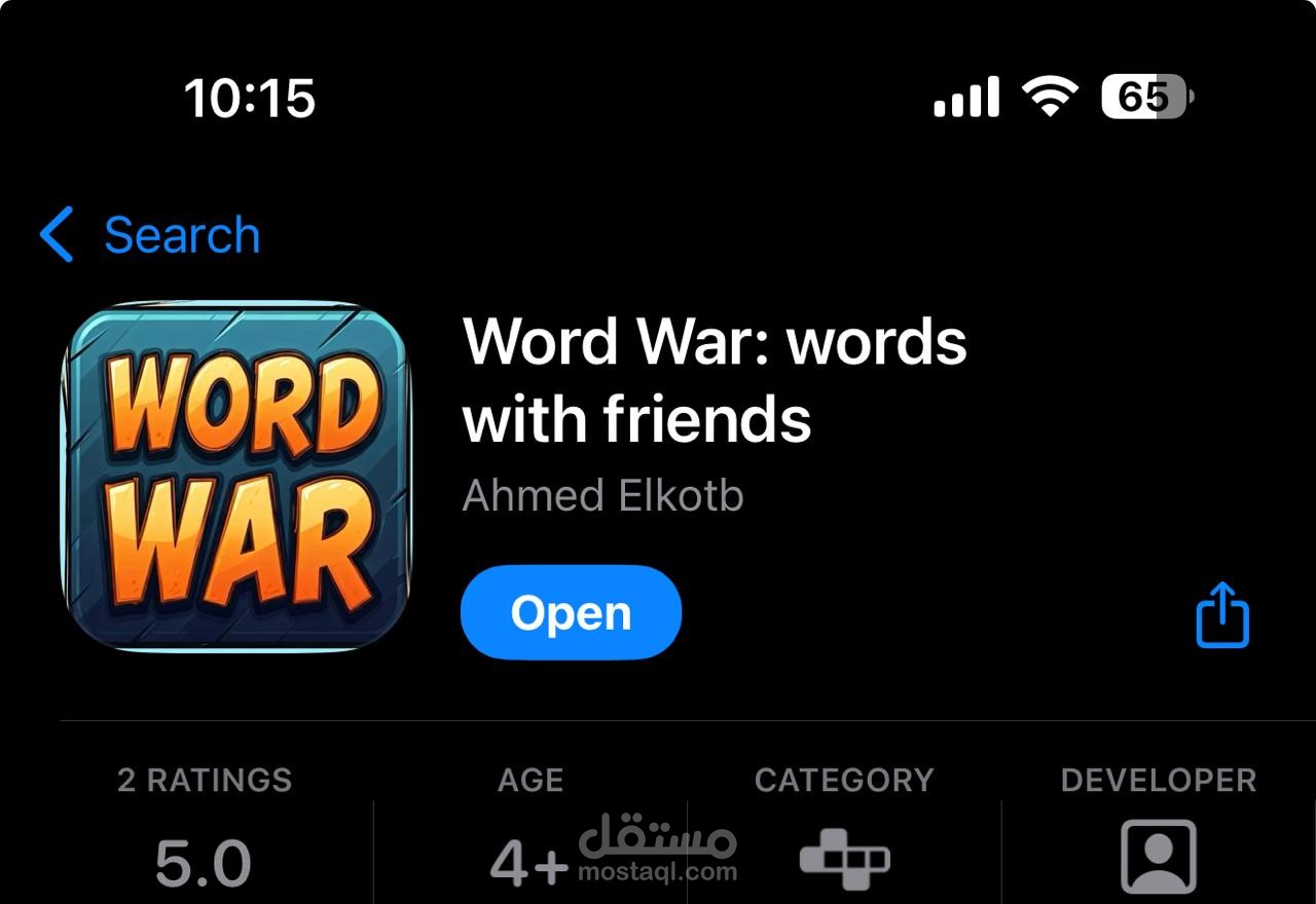 تطبيق لعبه كلمات