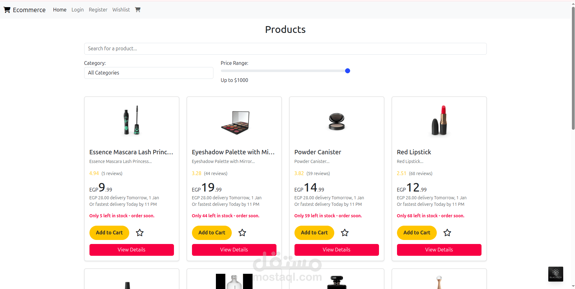 مشروع متجر إلكتروني
