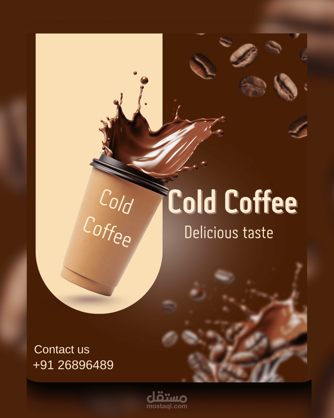 تصميم إعلان احترافي لمشروب القهوة الباردة