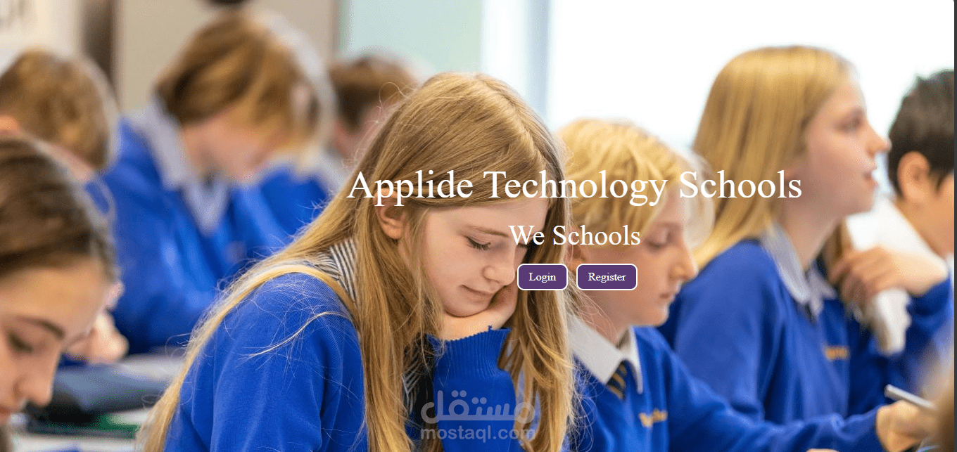 Applied Technology Schools We Schools