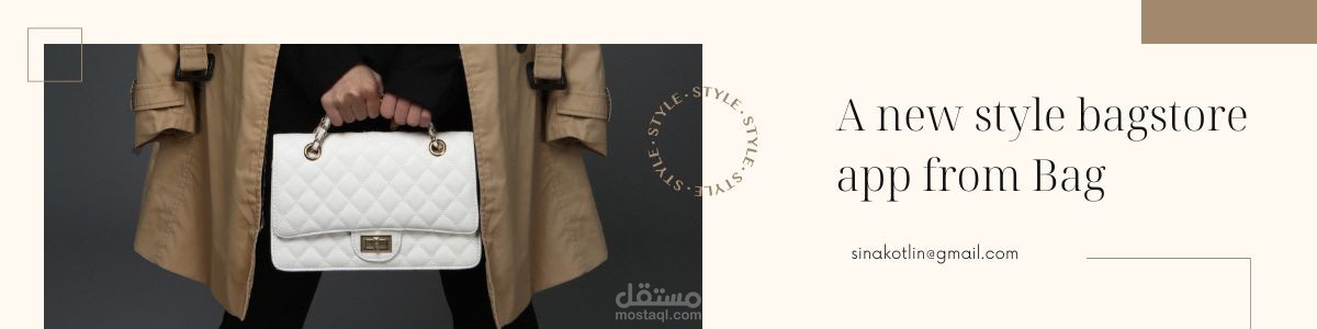 BagStor - تطبيق متجر عصري لحقائب اليد بتصميم مبهر ودفع إلكتروني