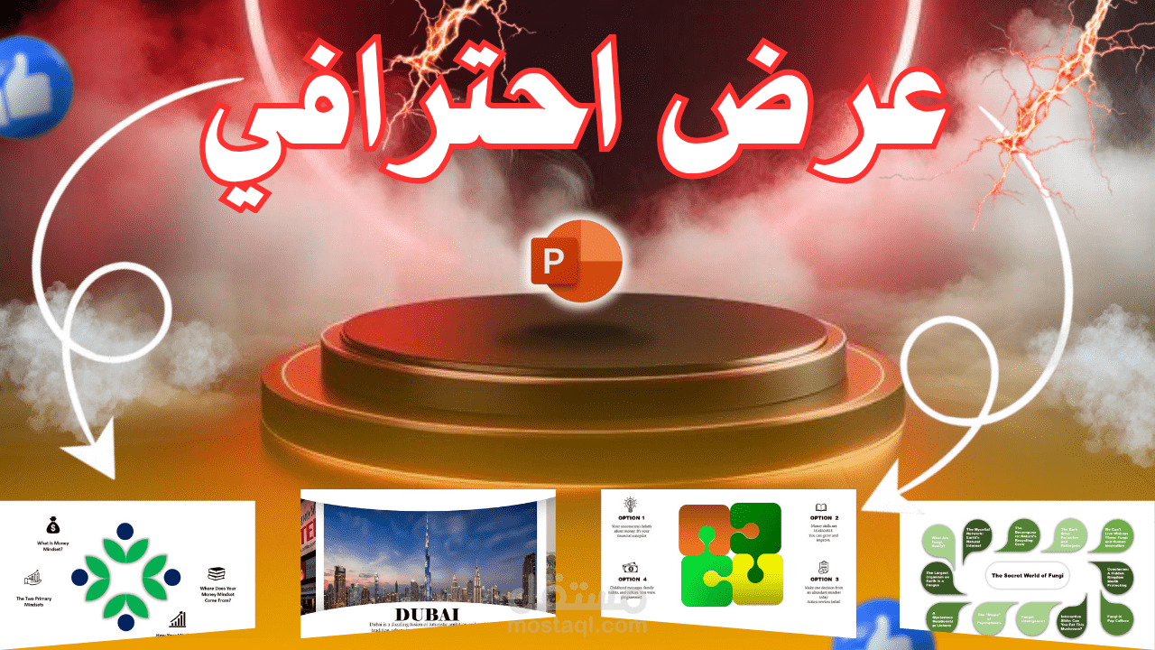 Professional PowerPoint presentations