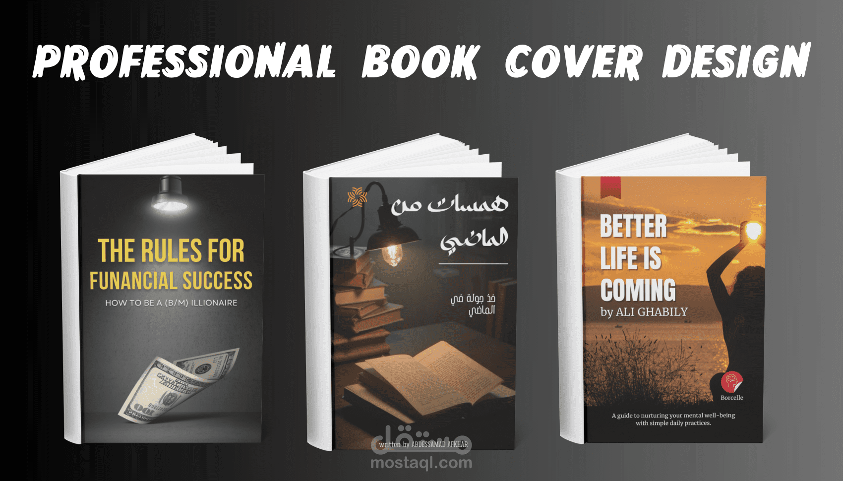 تصميم غلاف كتاب إبداعي واحترافي