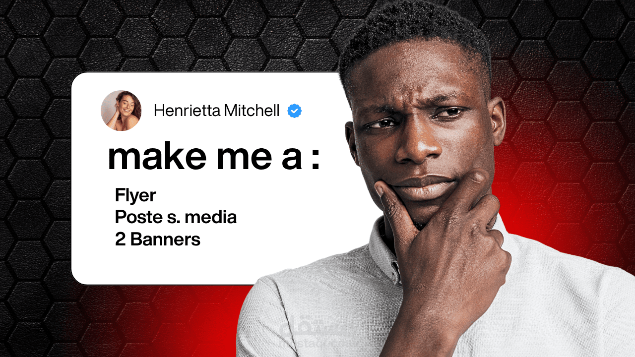 تصاميم بصريّة تخطف الأنظار وتُعزز حضورك الرقمي