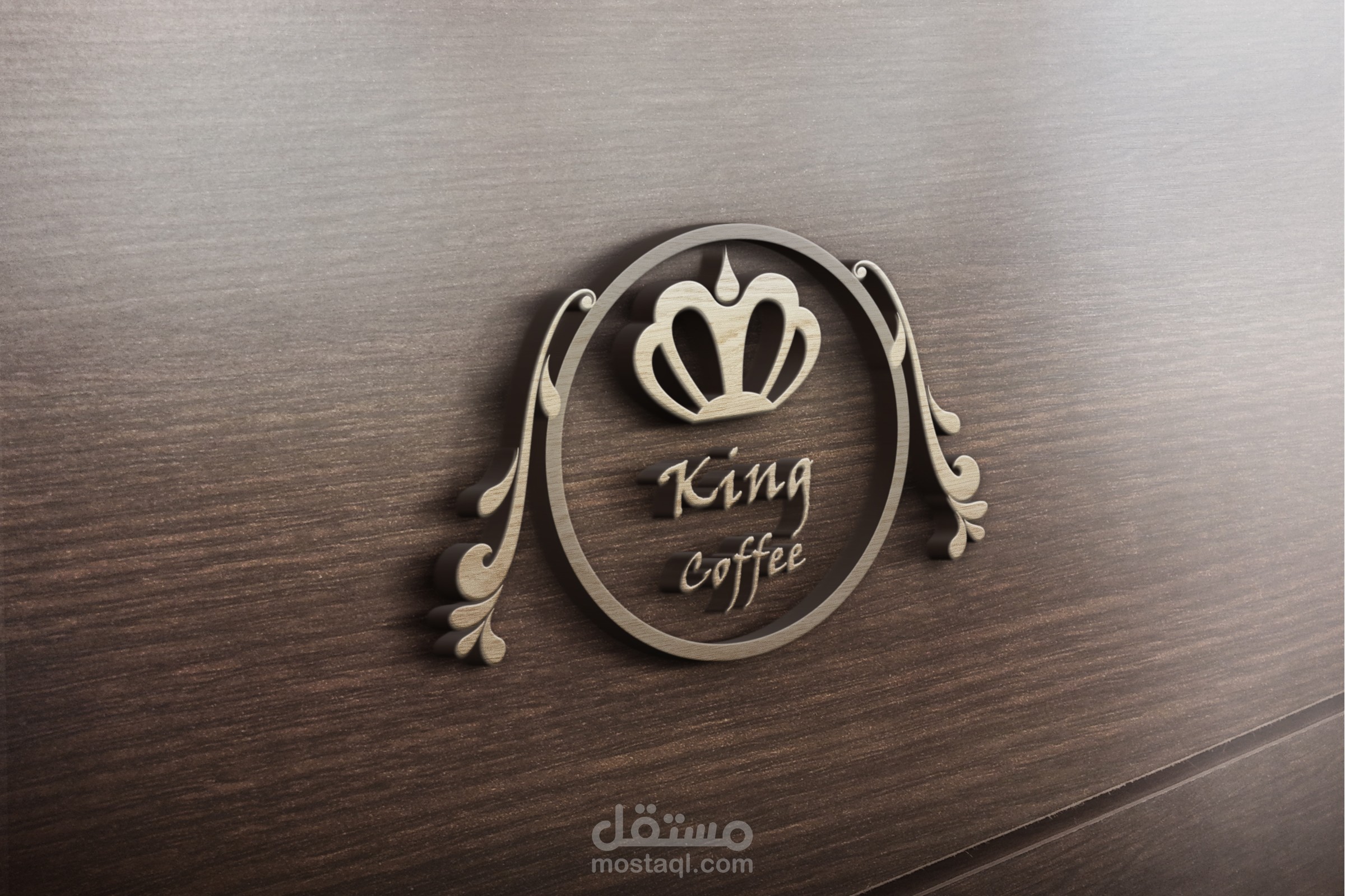 شعار إحترافي بجودة عالية لمقهى KING