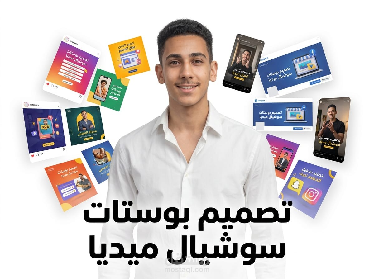 بوست إنستجرام يجيبلك مبيعات
