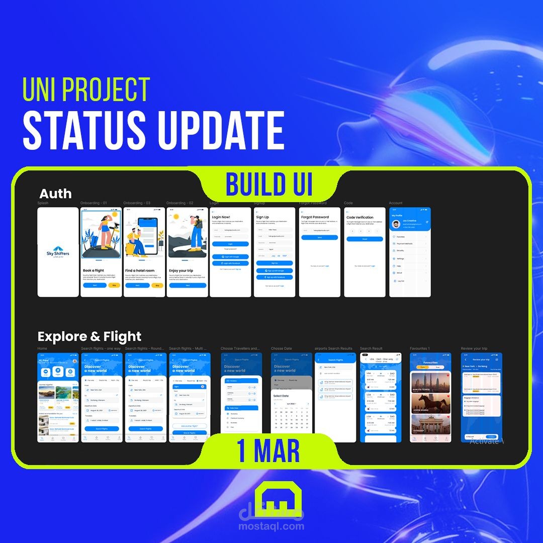 مهندس برميجيات متخصص في تطوير التطبيقات