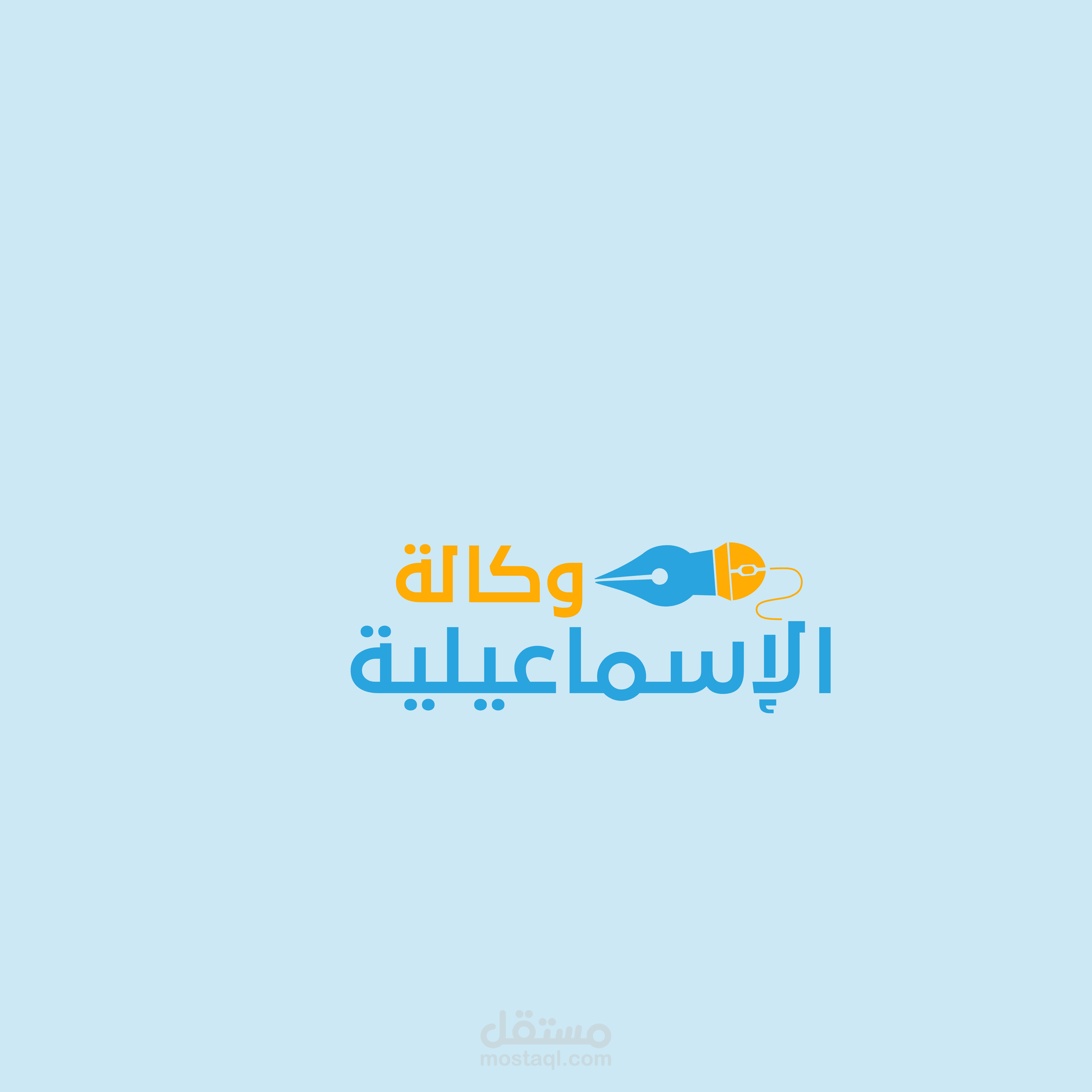 مجموعة بوستات فيس بوك + لوغو