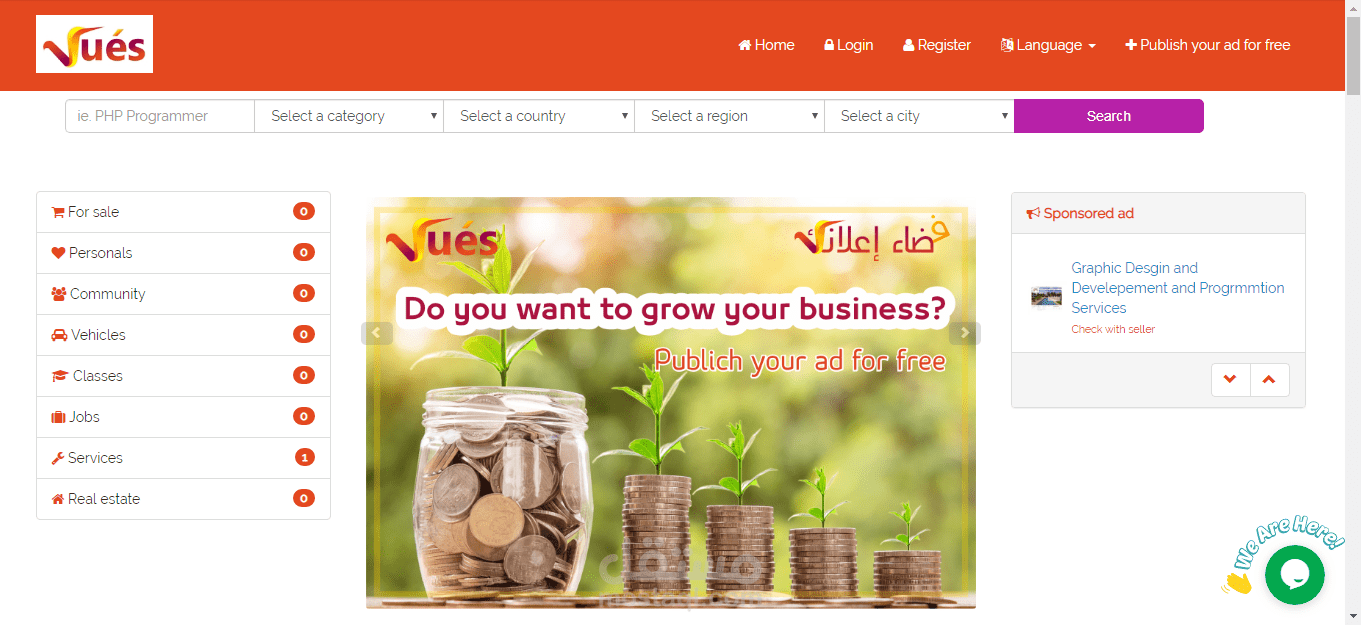 تهيئة موقعك Ur Expose Space