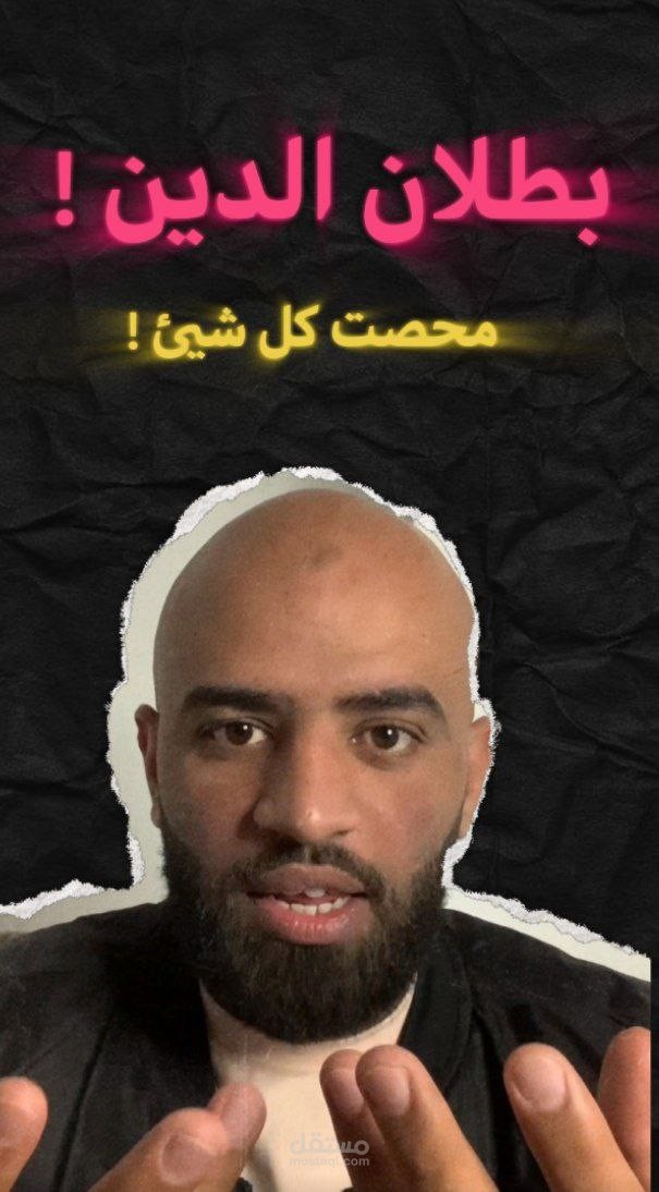 احد الفيديوهات ايضا