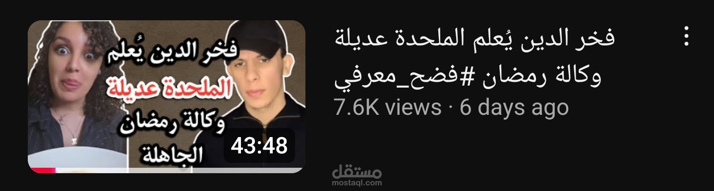 هذا ايضا فيديو يوتيوب