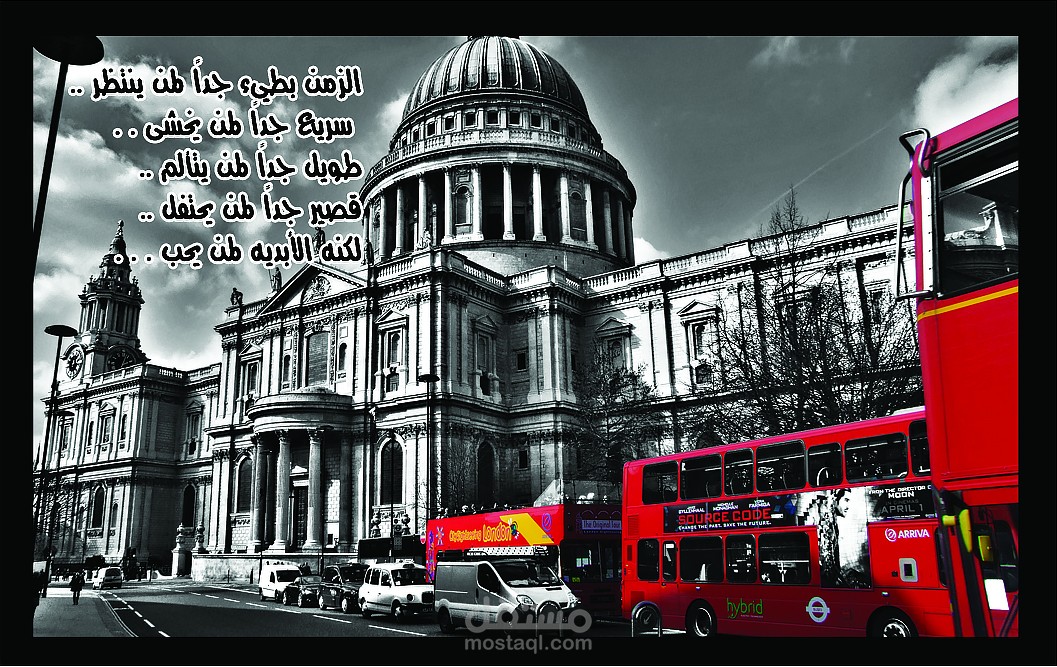 جداريات معلقة ديكور