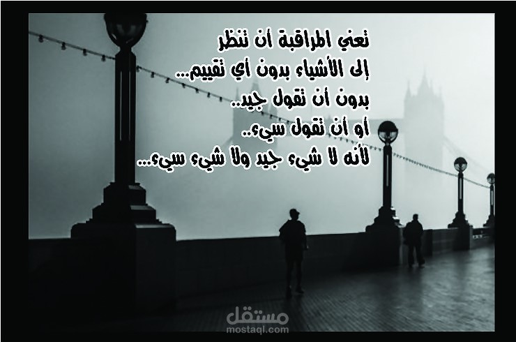 جداريات معلقة ديكور