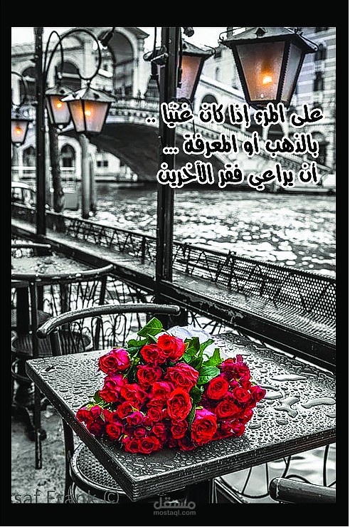 جداريات معلقة ديكور