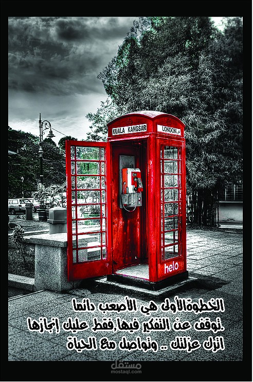 جداريات معلقة ديكور