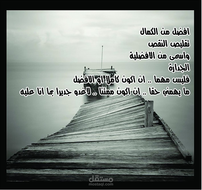 جداريات معلقة ديكور