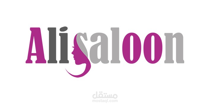 صالون تجميل