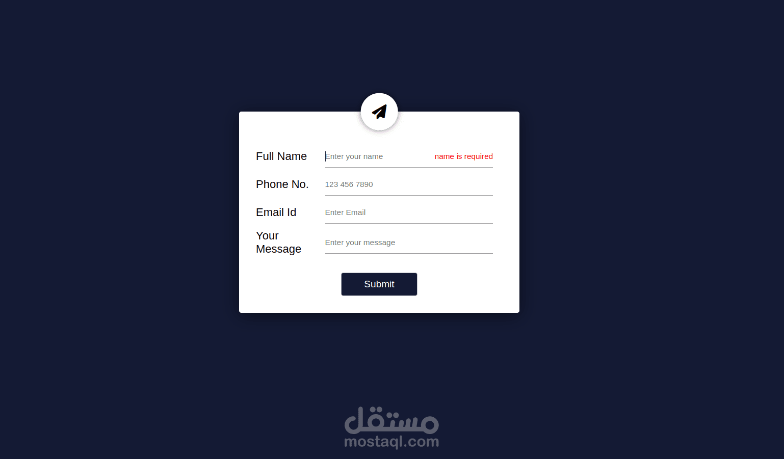 تصميم واجهة تطبيق