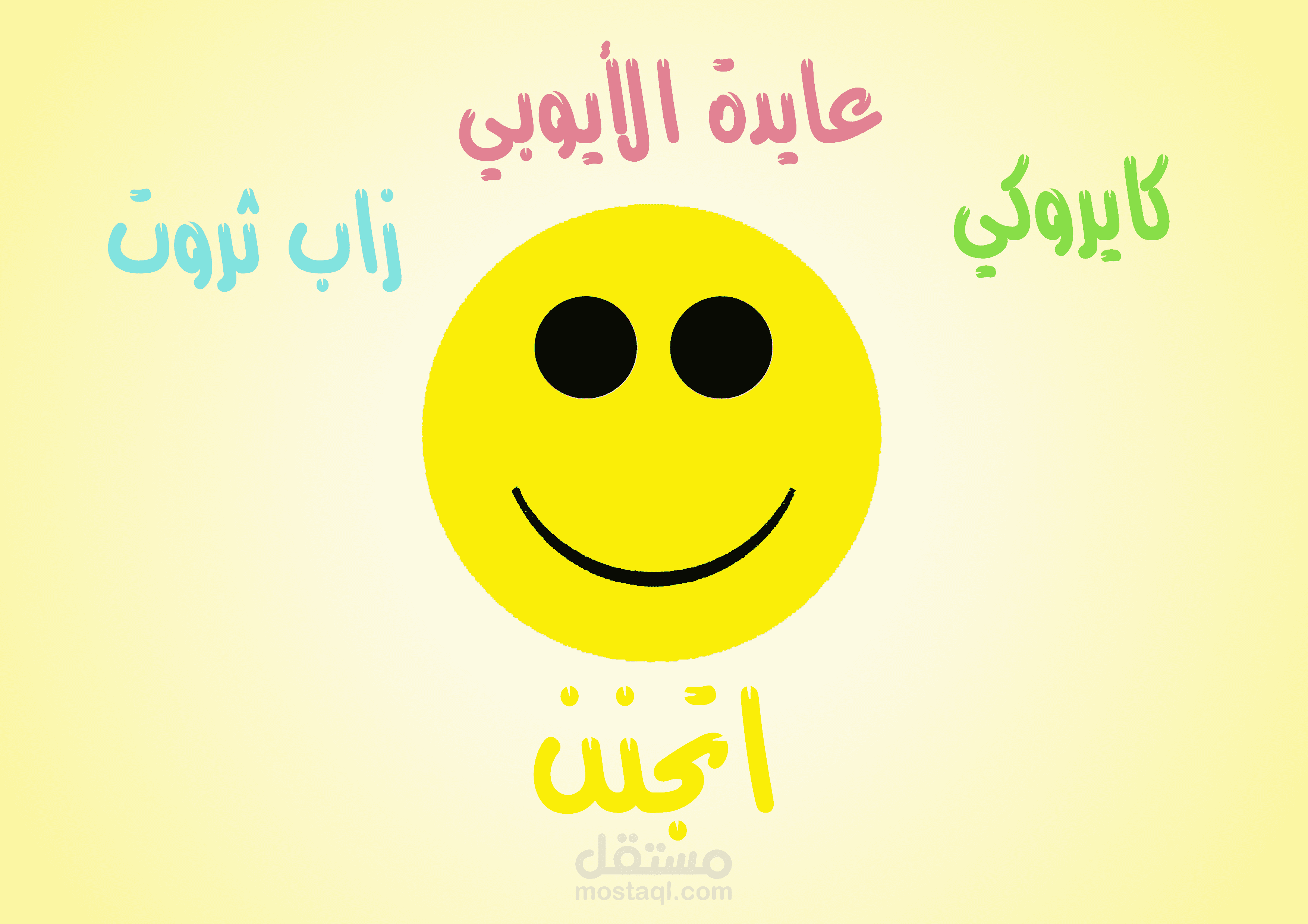 فيديو